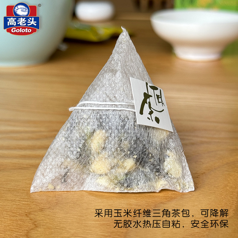 高老头鸭屎香柠檬红豆薏米茉莉花桂花单丛茶包袋泡茶花果茶玉米须,淘宝优惠券,粉丝福利购,淘宝优惠卷