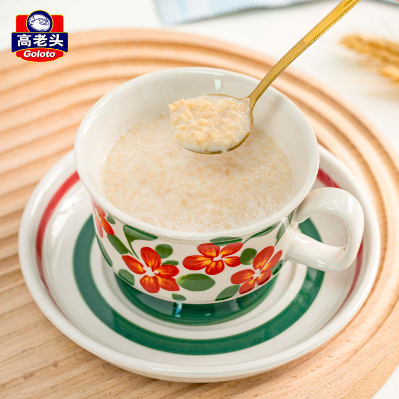 高老头海盐咸味麦片即食冲饮营养早餐代餐懒人免煮燕麦片420g15包,淘宝优惠券,粉丝福利购,淘宝优惠卷