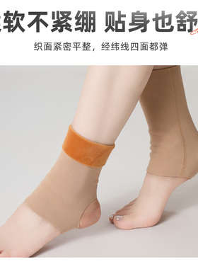 护脚踝套保暖秋冬加厚女士护脚腕护脚脖子男睡觉防寒护腿小腿袜套