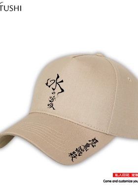 休闲百搭潮流印花高清帽子