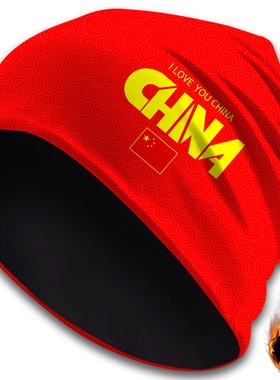 我爱你中国爱国CHINA红色帽子