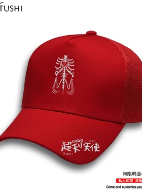 休闲百搭潮流印花高清帽子