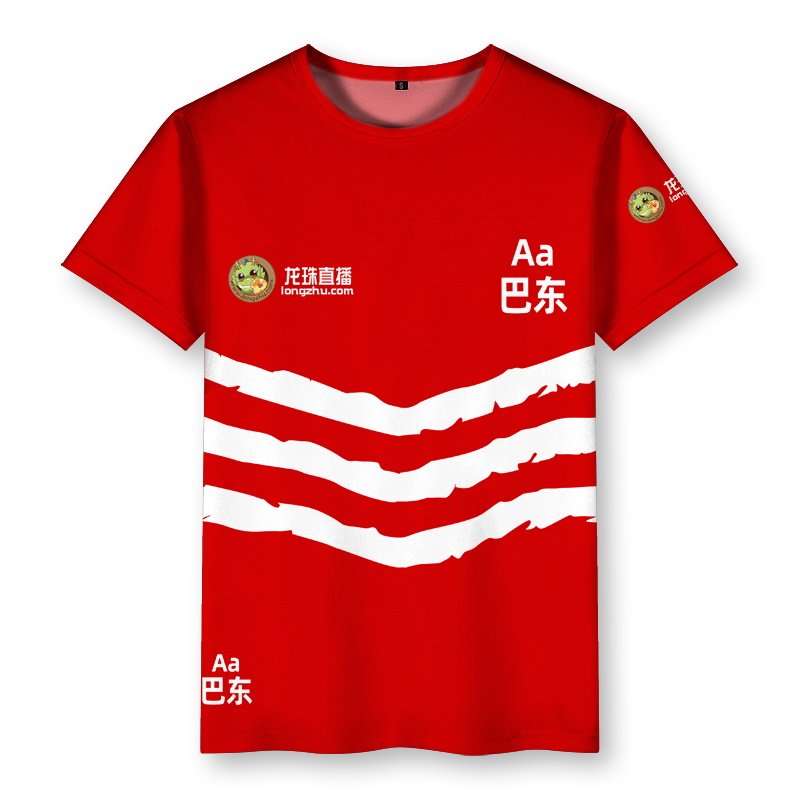 定制电竞比赛服梦泪ag战队短袖队服 绅图仕T恤