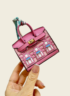 迷你铂金包耳机包挂件小房子