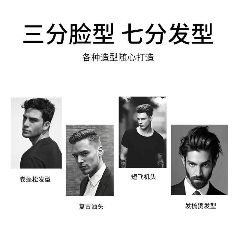 欧莱雅喷雾男士头发膏摩丝啫喱水 龙祺化妆品头发造型