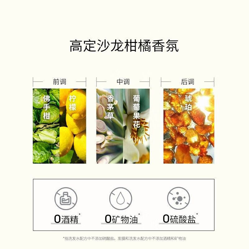 欧莱雅PRO沙龙吸金瞬顺发膜固色头发柔顺护发素修护干枯毛躁焗油 - 图2