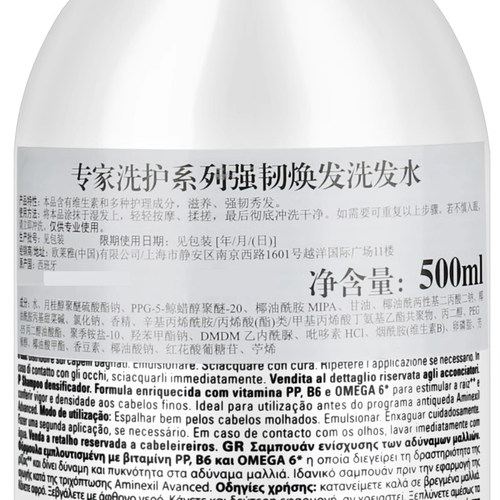 进口正品欧莱雅强韧焕发洗发水去屑男女士预防掉发修护蓬松无硅油 - 图1