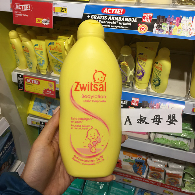 skincare zwitsal