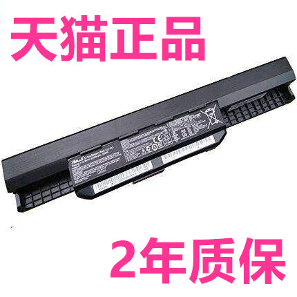 华硕A83S A84S X84L K84H/LY K84C Pro5NB/NS/NE/NU/NT/8G/GB X44E/EI X54C X54H/HR原装K54HY笔记本K83B电池 - 图0