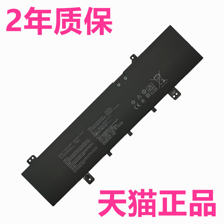 ASUS华硕B31N1631 X505B/BA-1A电板F505ZA全新A505Z笔记本K505B电池内置K505BP9420电脑X505BP9225非原装原厂 - 图0