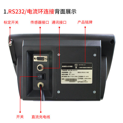 上海耀华XK3190-A12+E称重仪表显示器电子地磅仪表叉车秤台秤表头 - 图2