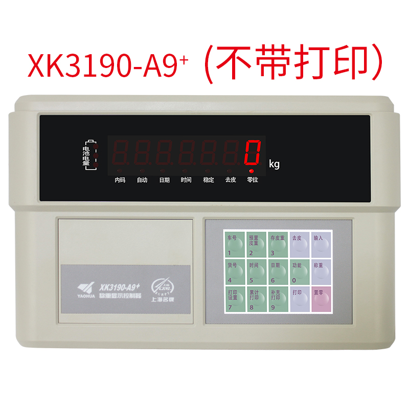 上海XK3190-A9+P仪表称重显示器A9打印仪表电子秤地磅仪表