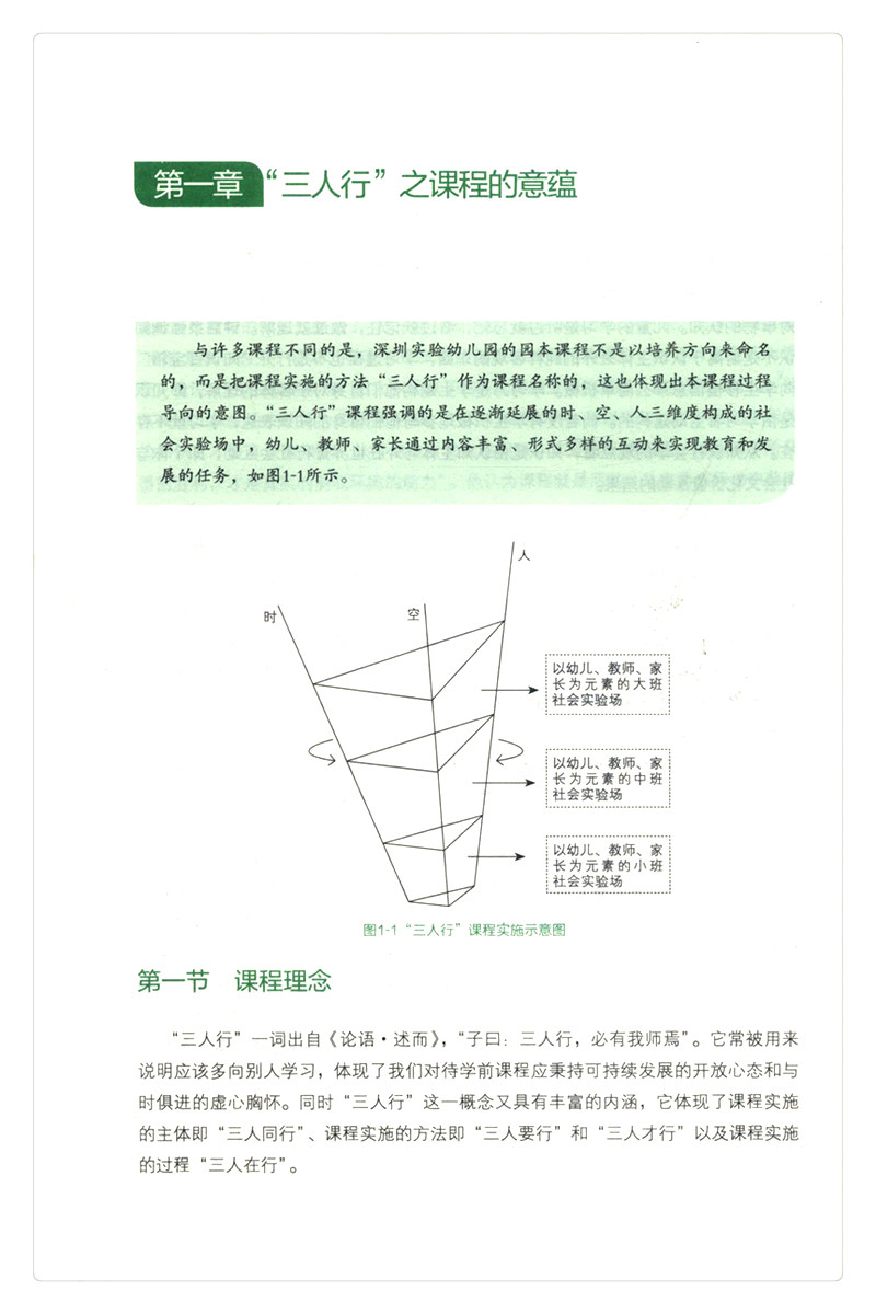 深入探究李小冉在电视剧中的精彩表演