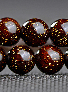 星玺情侣小叶紫檀爆金星