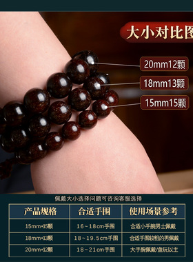 星玺正宗印度小叶紫檀手串