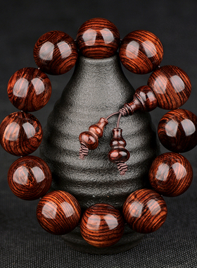 海南黄花梨手串20虎皮老料佛珠