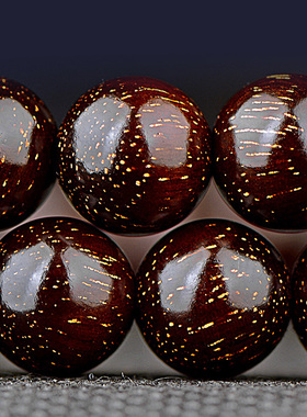 星玺情侣小叶紫檀爆星