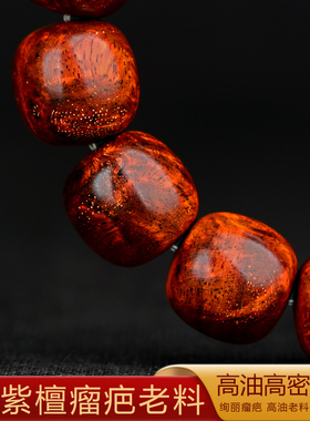 带金星鼓形桶珠手串15mm佛珠精品