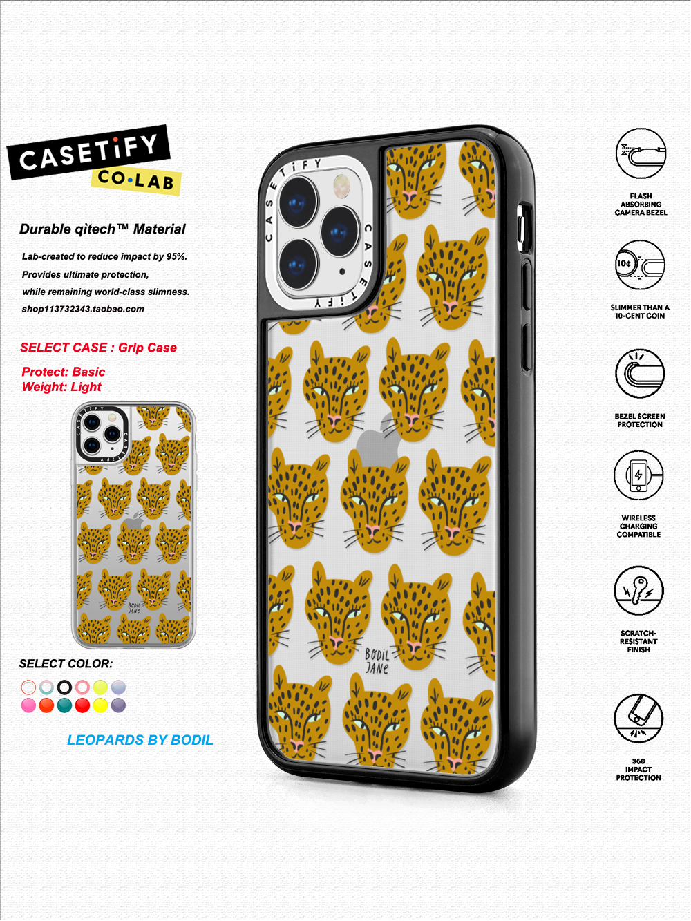 香港代购Casetify x BODIL JANE的豹纹 适用于iPhone11系列手机壳