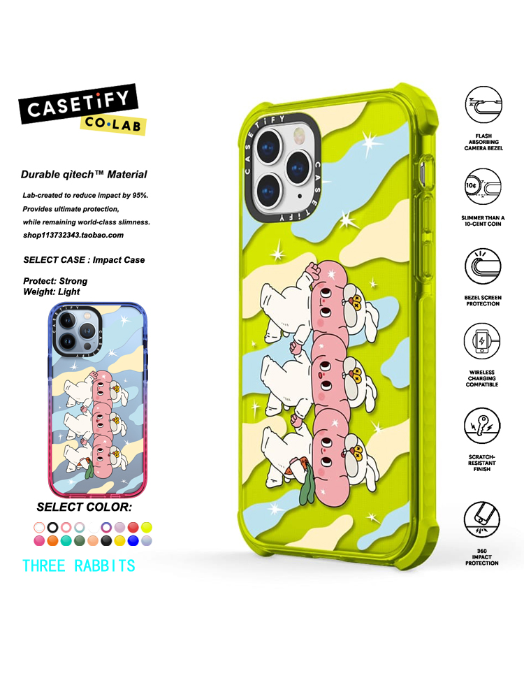 香港代购 CASETiFY THREE RABBITS三只兔子适用iphone14/13ProMax - 图2