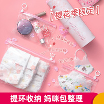 Easy Home Pull Ring Cashier Bag Baby Exclusive Cherry Blossom Zipped Seal Bag Baby Out of paper diaper Urine Pants Cashier Bag