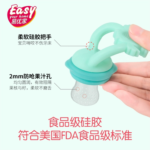 Детский прорезыватель для фруктов и овощей, детская соска для прикорма, ниблер