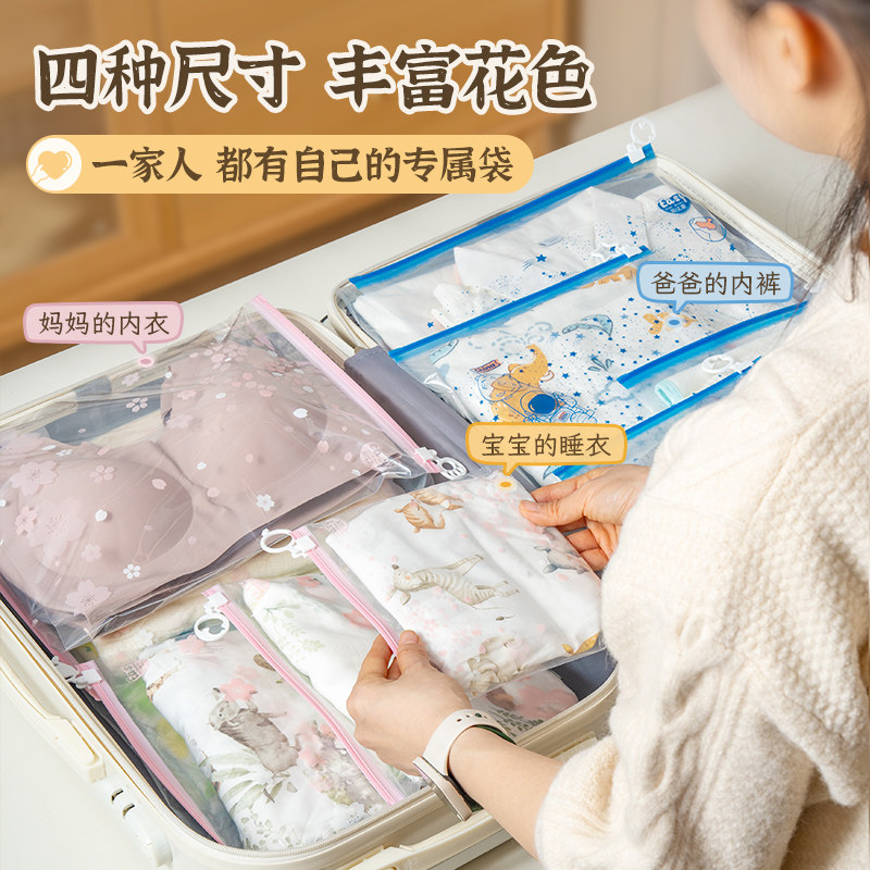 易优家旅行衣物收纳袋行李箱整理袋旅游衣物衣服分装袋内衣裤收纳,淘宝优惠券,粉丝福利购,淘宝优惠卷