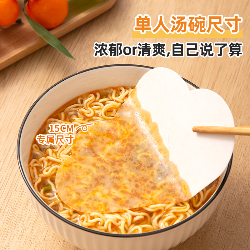 易优家吸油纸食物专用喝汤用厨房煲汤煮炖油炸食品级去油纸吸油膜 - 图1