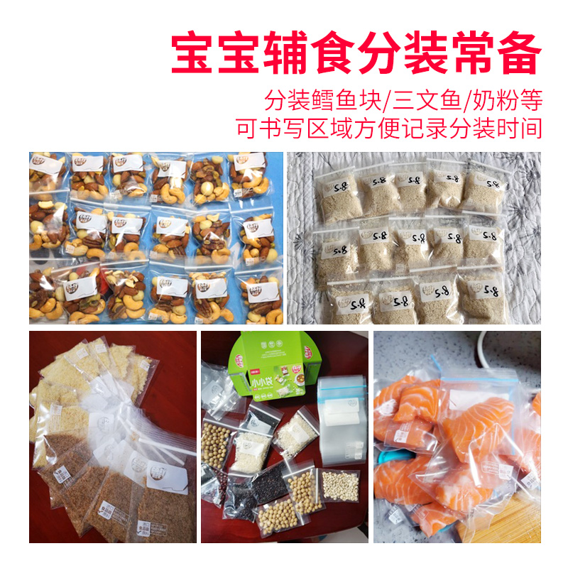 首单+签到！易优家加厚宝宝辅食袋-第1张图片-提都小院