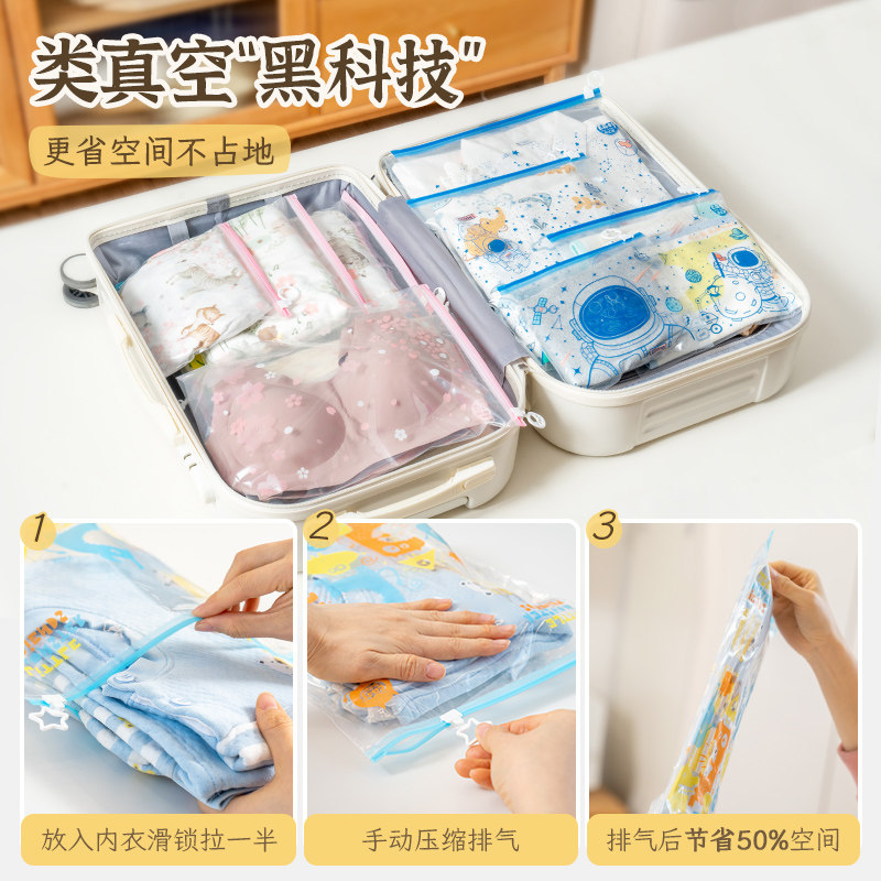 易优家旅行衣物收纳袋行李箱整理袋旅游衣物衣服分装袋内衣裤收纳,淘宝优惠券,粉丝福利购,淘宝优惠卷
