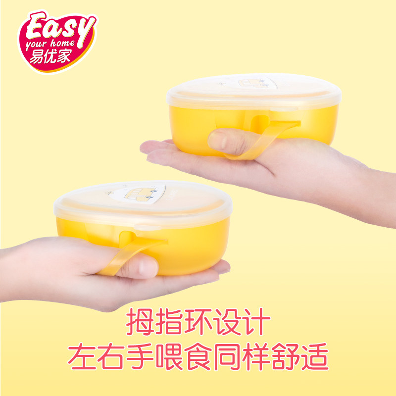 易优家儿童餐盘分格卡通婴儿餐具防摔辅食碗吃饭家用宝宝分隔餐盘,淘宝优惠券,粉丝福利购,淘宝优惠卷
