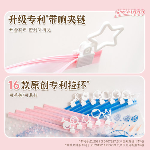 易优家拉环收纳袋婴儿专用拉链密封袋宝宝待产包幼儿园衣服收纳袋 - 图1
