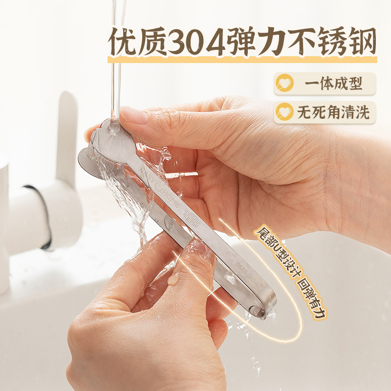 易优家不锈钢食品夹沙拉面包夹水果防烫夹零食甜点辅食夹子不脏手