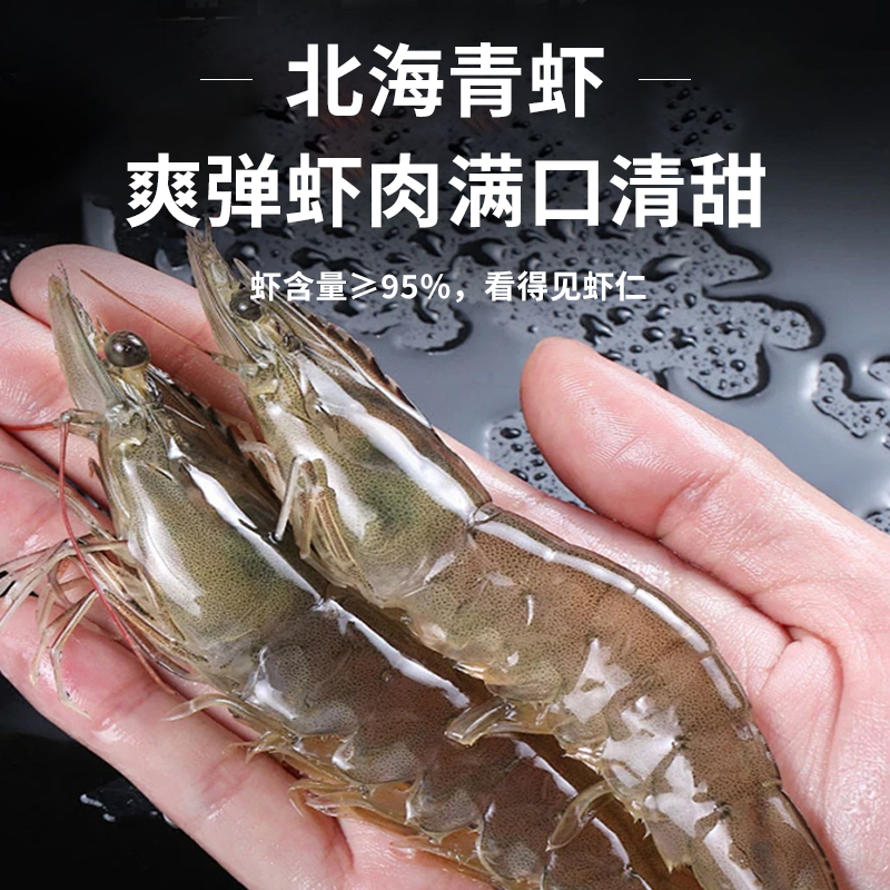 鲜美来青虾滑200g*20袋海鲜新鲜滑虾滑肉丸子包邮豆捞火锅食材 - 图1