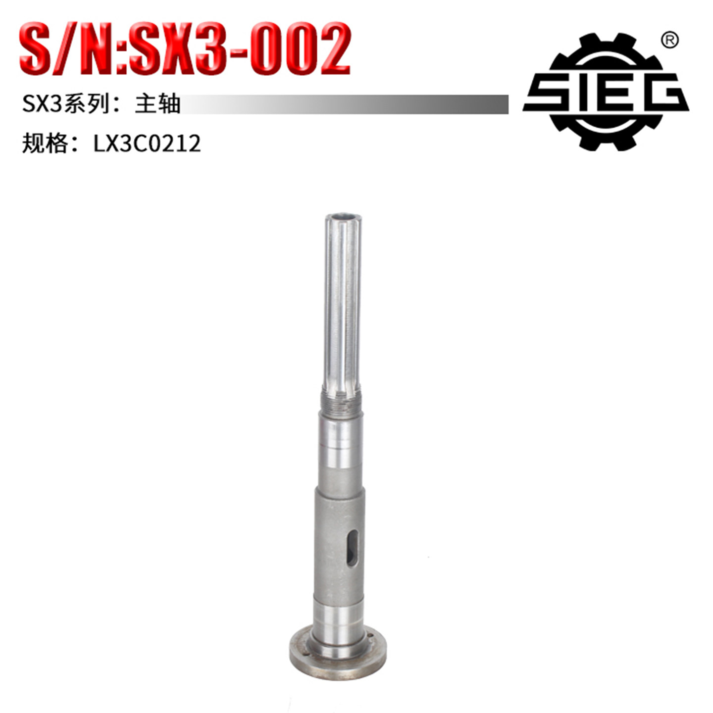 SX3-01西马特 钻铣床零配件 主轴吊紧螺栓轴承轴承座同步带轮附件,淘宝优惠券,粉丝福利购,淘宝优惠卷