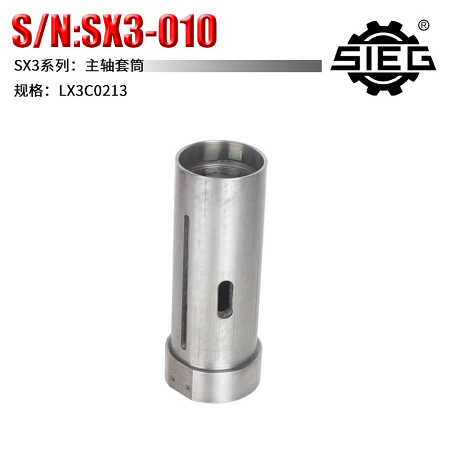 SX3-01西马特 钻铣床零配件 主轴吊紧螺栓轴承轴承座同步带轮附件,淘宝优惠券,粉丝福利购,淘宝优惠卷