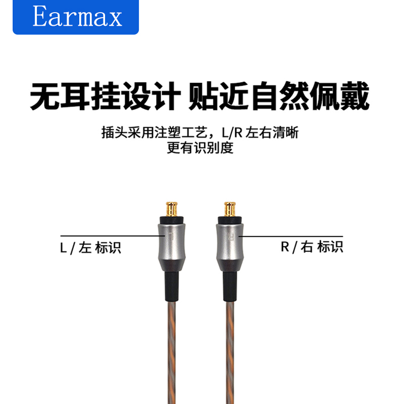 Earmax铁三角ATH-CKR90IS CKR100is CKS1100is单晶铜耳机线4.4mm - 图2