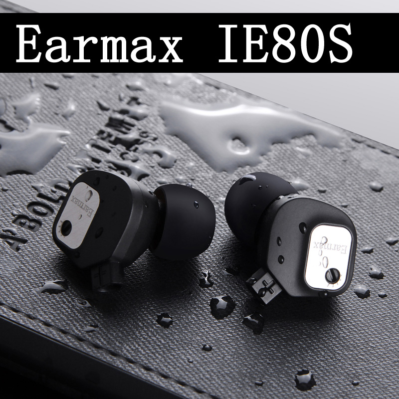 Earmax ie80 ie80s HIFI旗舰 重低音发烧级音质 入耳式耳机 耳塞 - 图1