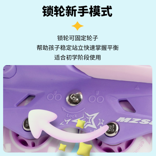 美洲狮溜冰鞋儿童轮滑鞋女孩初学者全套装男童旱冰鞋滑轮滑冰鞋 - 图1