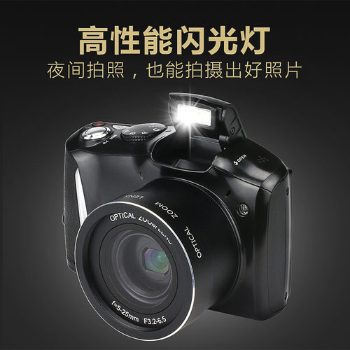 KOMERYCDR6家用2400万像素长焦单反数码相机20倍变焦高清摄录直销 - 图0
