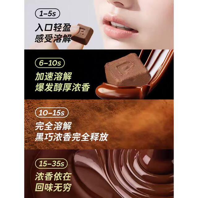 Qiaoyin freeze-dried dark chocolate pure cocoa butter to relieve cravings