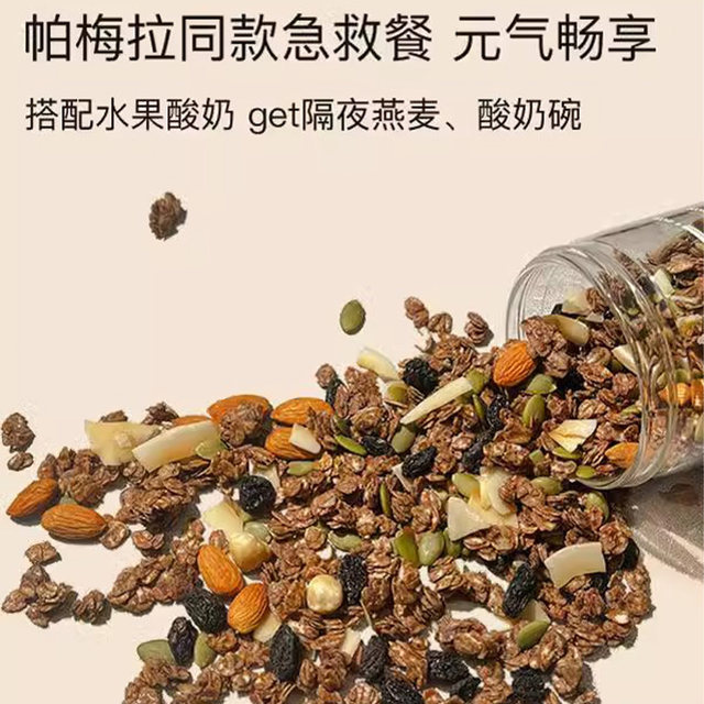 Self-disciplined eating, baked oatmeal, nutritious and satiating meal replacement