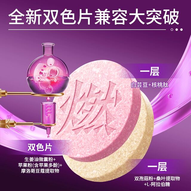 Intous burn white kidney bean carbohydrate oil blocker