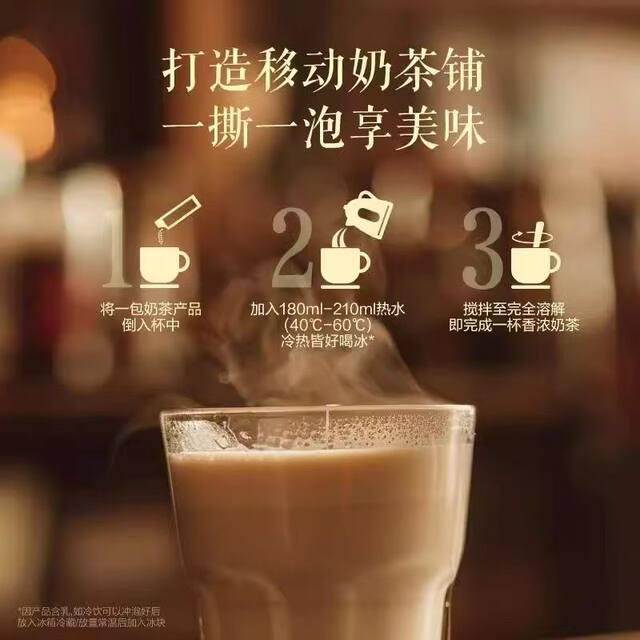 Kondoka Milk Tea Solid Beverage Shanye Gardenia Summer Wanli Orchid 0 No Added Sucrose Portable Afternoon Tea