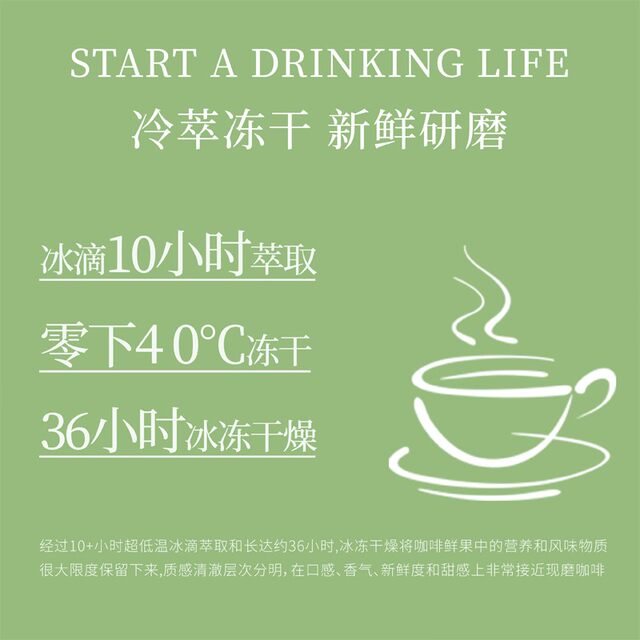 Beauty Diary Light Coffee Cold Brew Instant American Black Coffee