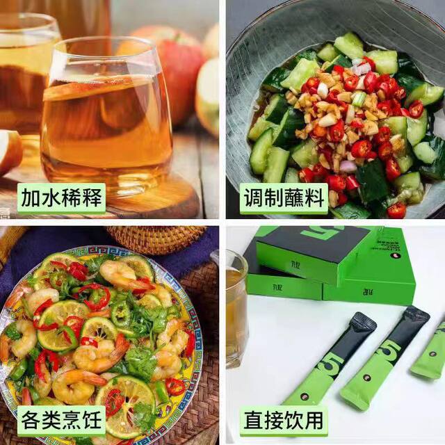 Marube selenium-enriched apple cider vinegar is refreshing and detoxifying