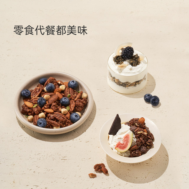 OHMyFood oatmeal nutritious and satiating meal replacement