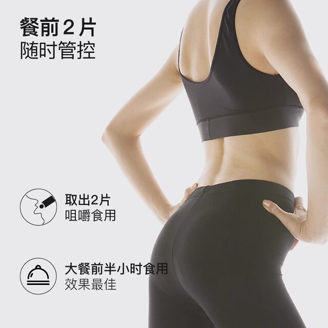 Feitu Yeran Tablets Sugar Carb Oil Dietary Fiber Blocker