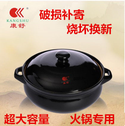 康舒陶瓷 耐高温陶瓷煲 砂锅火锅煲炖锅煲汤锅超大容量汤锅 - 图1