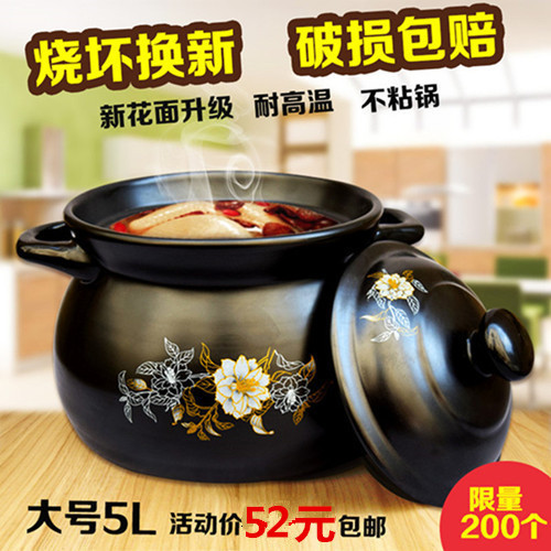 大號陶瓷養生湯明火砂鍋燉鍋耐高溫燉煲石鍋平底鍋煲湯燉肉包郵